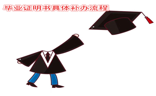 毕业证丢了可以报名公务员考试吗