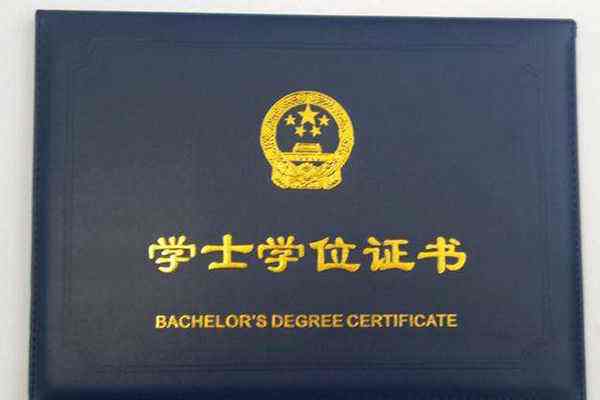 香港大学学位证丢了怎么补？