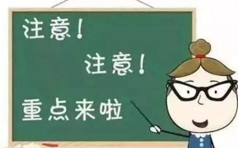 学位证能不能补救，一定要本人去补救吗？