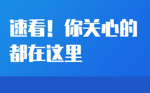 学位证丢失的补救方法