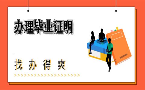 郑州二级建造师报名，毕业证丢了怎么补?